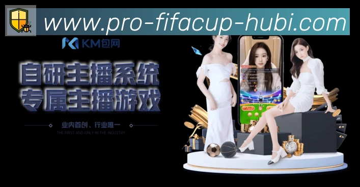 世界杯足球赛事发展历程